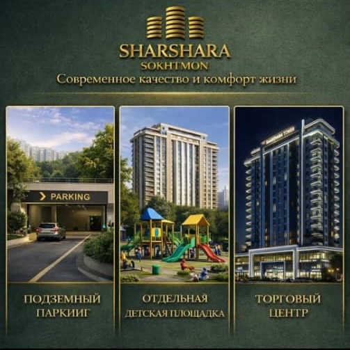 2-комнатная квартира, 89 м², 12-й мкр — 2