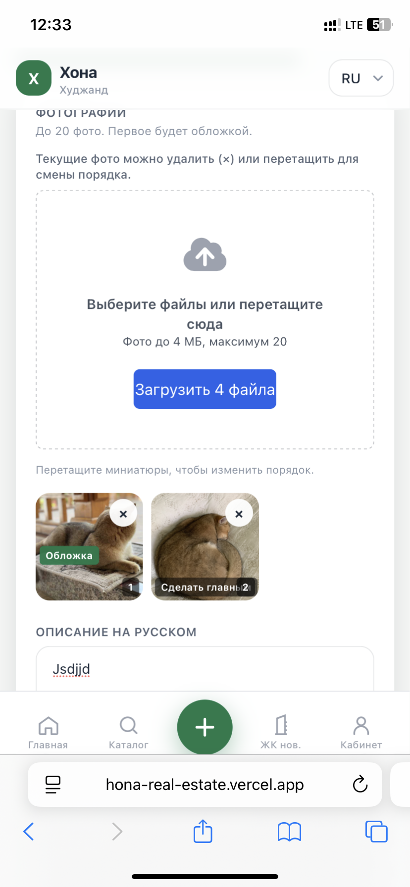 Жк абв