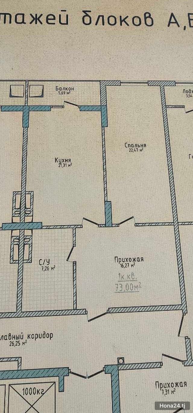 2-комн. квартира, 34, 74 м² — 6