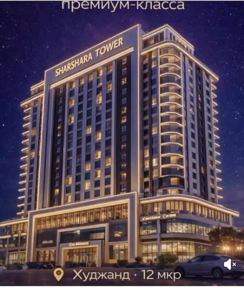 2-комнатная квартира, 89 м², 12-й мкр